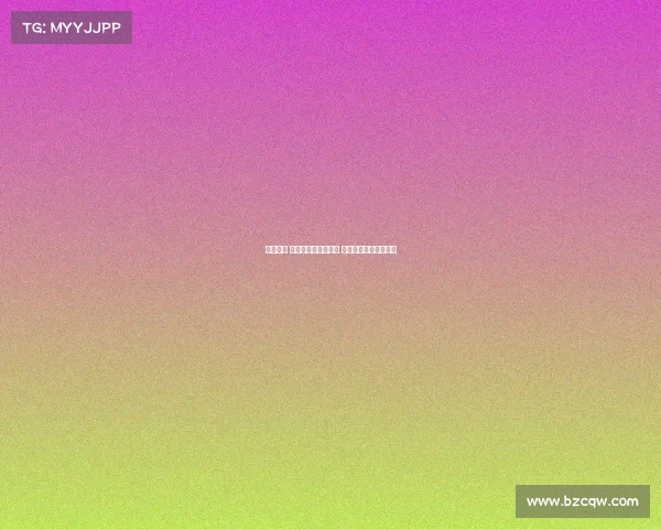 激情对决 德甲经典德比战回顾 多年宿敌争锋再掀波澜