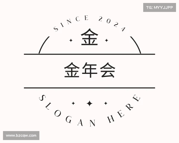 介绍金年会 金字招牌诚信至上