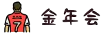 金年会-金年会·jinnian(金字招牌)诚信至上